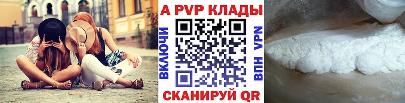 А ПВП СК Дедовск