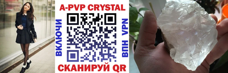A PVP крисы CK Дедовск
