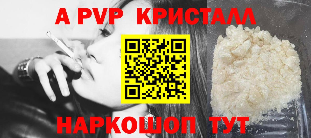 A PVP СК КРИС Дедовск