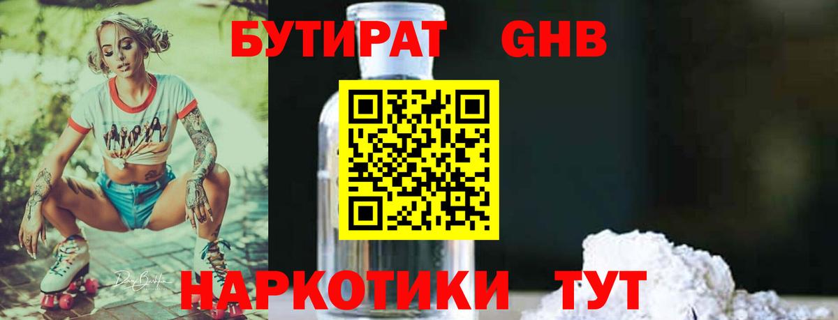 МЕФ Дедовск