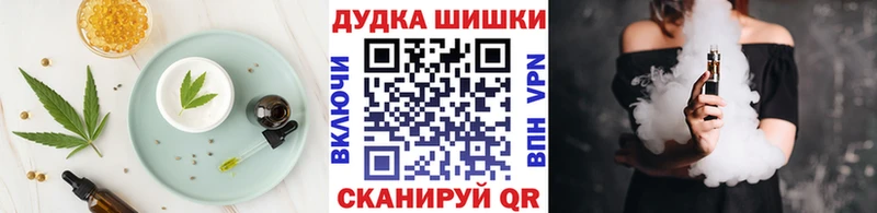 купить наркотики цена  Дедовск  Canna-Cookies конопля 