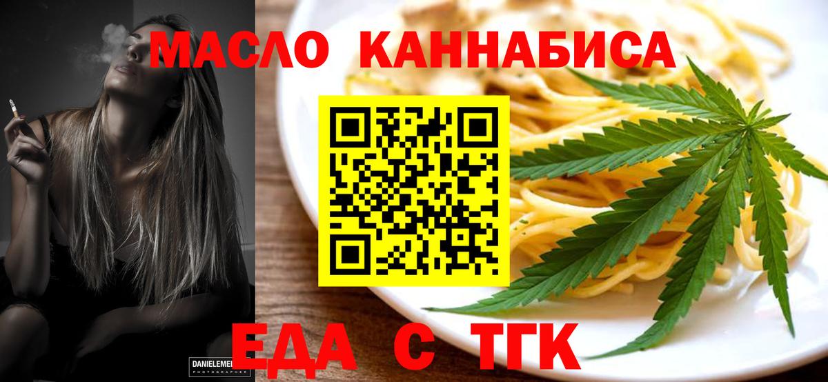 Canna-Cookies марихуана Дедовск