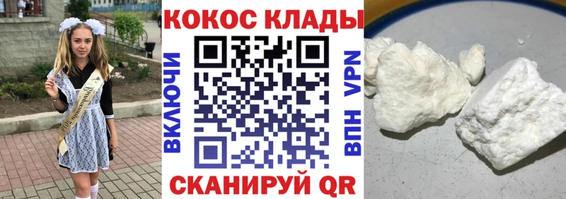 КОКАИН FishScale Дедовск