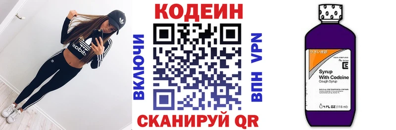 хочу наркоту  Дедовск  Codein Purple Drank 