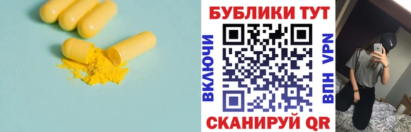 Ecstasy круглые  Дедовск 