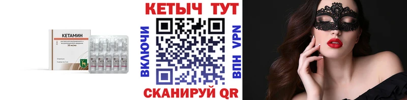 КЕТАМИН VHQ  kraken   Дедовск 
