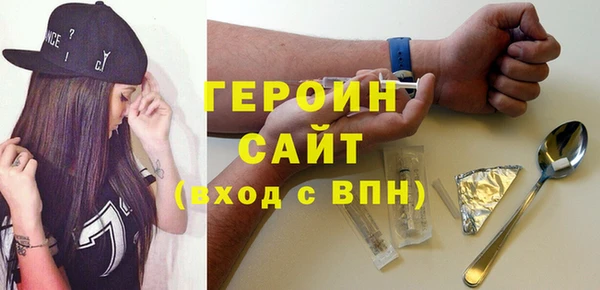 бутик Алексин