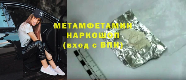 молекула духа Алексеевка
