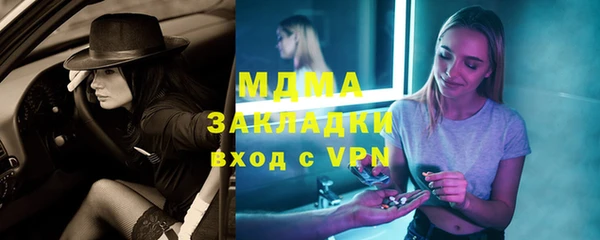 молекула духа Алексеевка