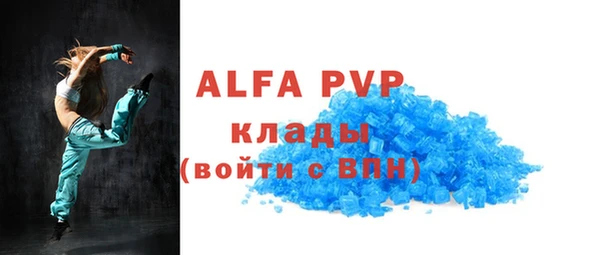 бутик Алексин