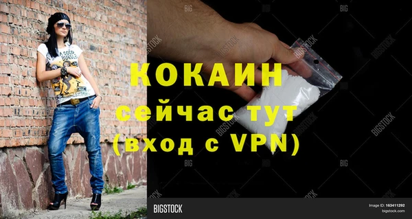 бутик Алексин
