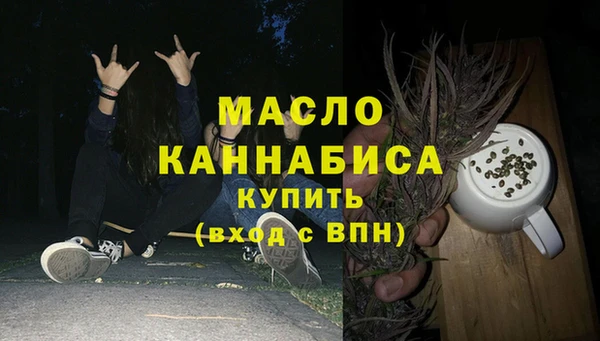 бутик Алексин