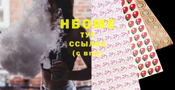 молекула духа Алексеевка