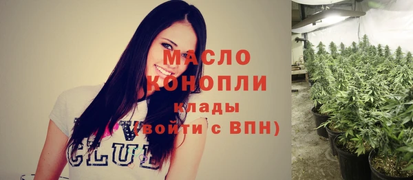 бутик Алексин