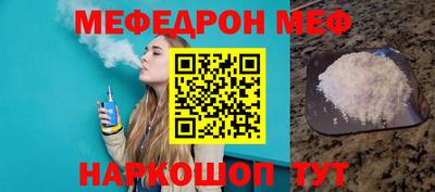 стаф Ликино-Дулёво