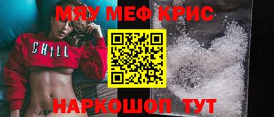 герыч Лесосибирск