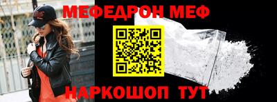 стаф Ликино-Дулёво