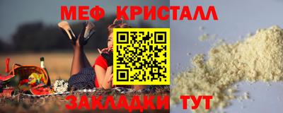 ешки Ливны