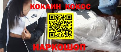 стаф Ликино-Дулёво