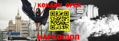 стаф Ликино-Дулёво