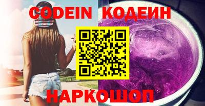 стаф Ликино-Дулёво