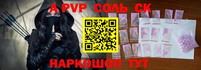 герыч Лесосибирск