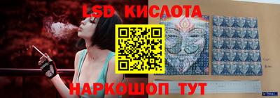 стаф Ликино-Дулёво