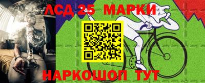 герыч Лесосибирск