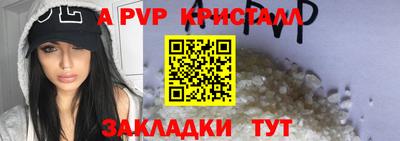 герыч Лесосибирск
