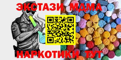 стаф Ликино-Дулёво