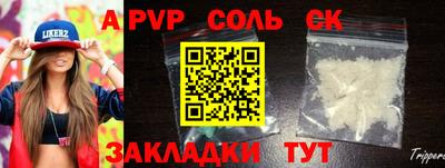 ешки Ливны
