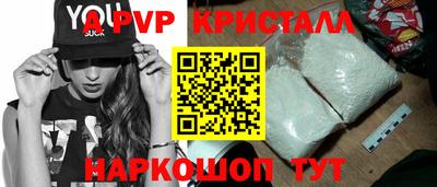 стаф Ликино-Дулёво