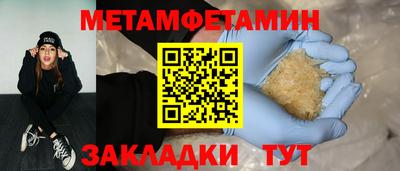 стаф Ликино-Дулёво