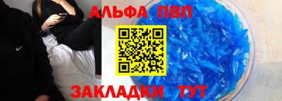 стаф Ликино-Дулёво