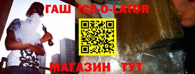 ешки Ливны