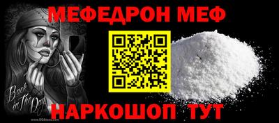 ешки Ливны