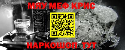 стаф Ликино-Дулёво