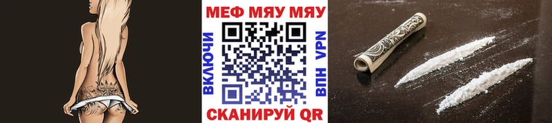 darknet формула Дедовск МЯУ-МЯУ мука как найти