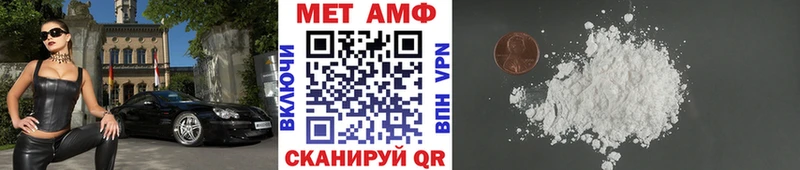 МЕТАМФЕТАМИН кристалл  цена   Дедовск 