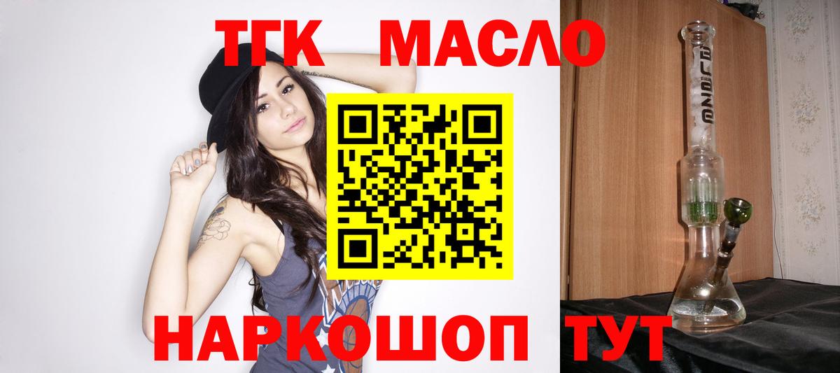 kraken рабочий сайт  Вход с VPN  Дедовск  ТГК Wax 