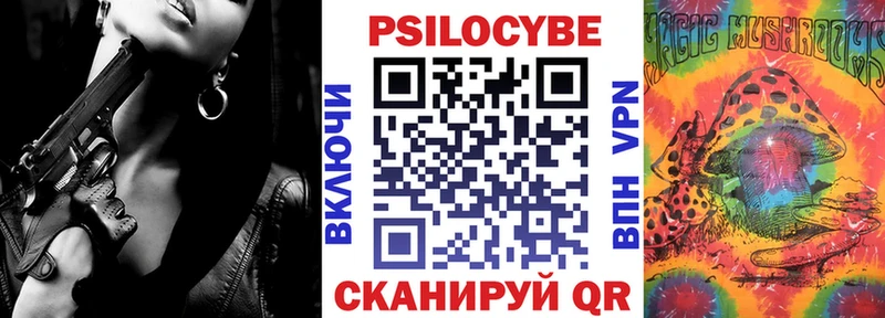 Псилоцибиновые грибы прущие грибы  наркошоп  Дедовск 